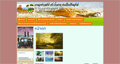 Desktop Screenshot of kohmookhomestaytour.com